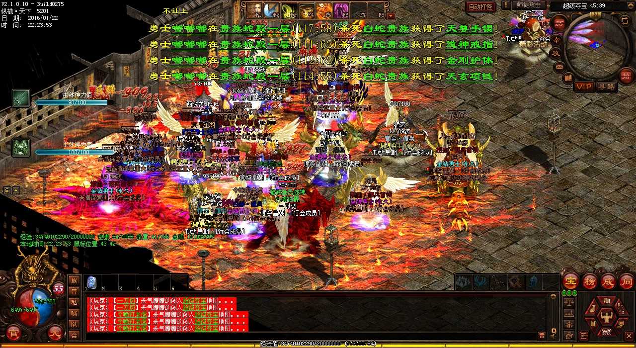 安全升级热血传奇私服最佳角落,封魔勇者不容错过!