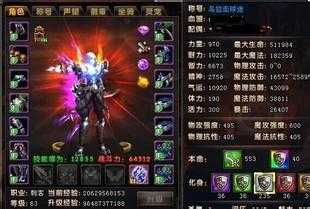 如何在热血传奇私服中提升战力?